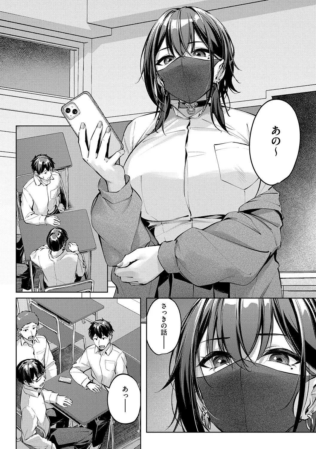Page 75