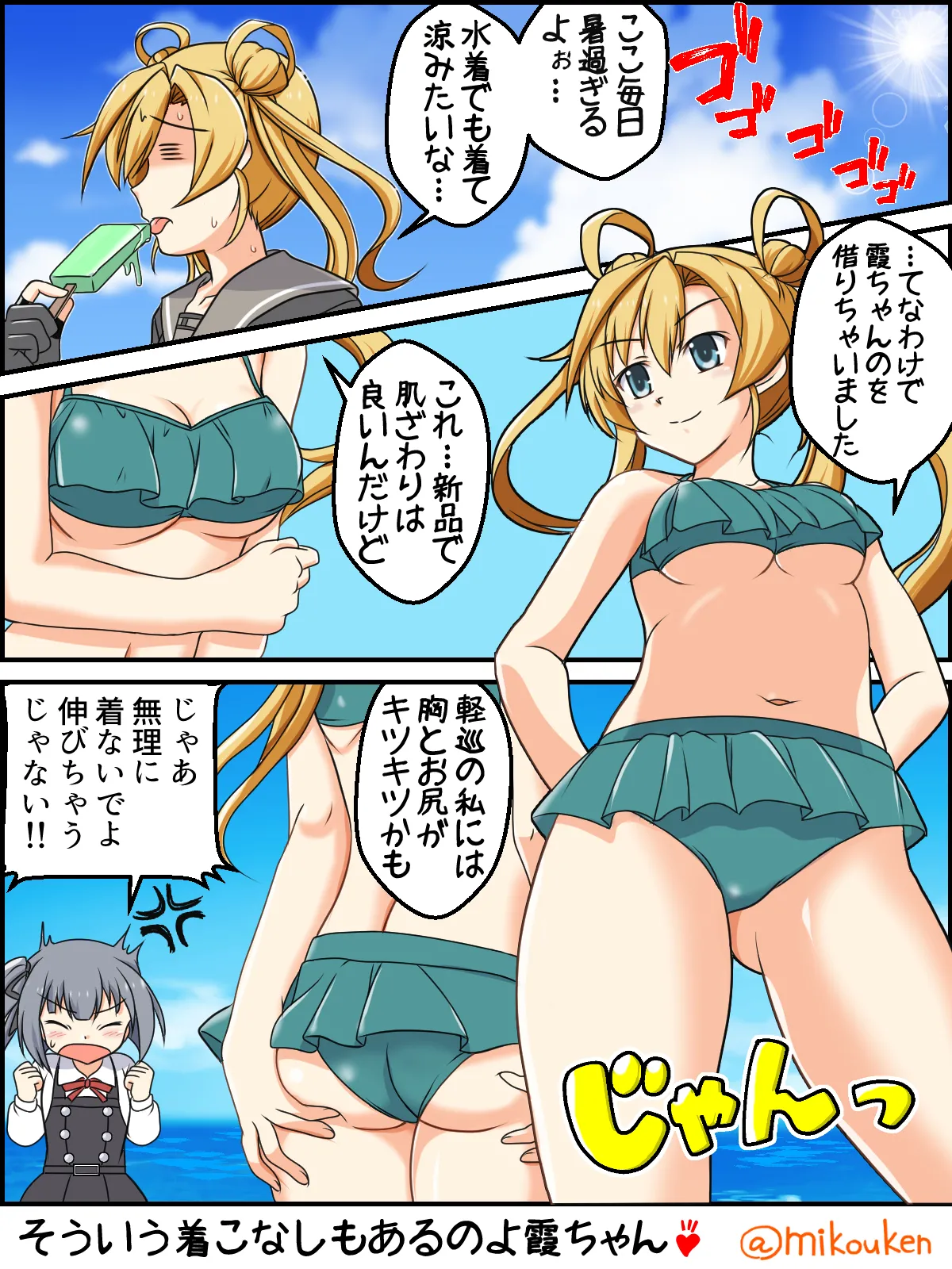 Page 55