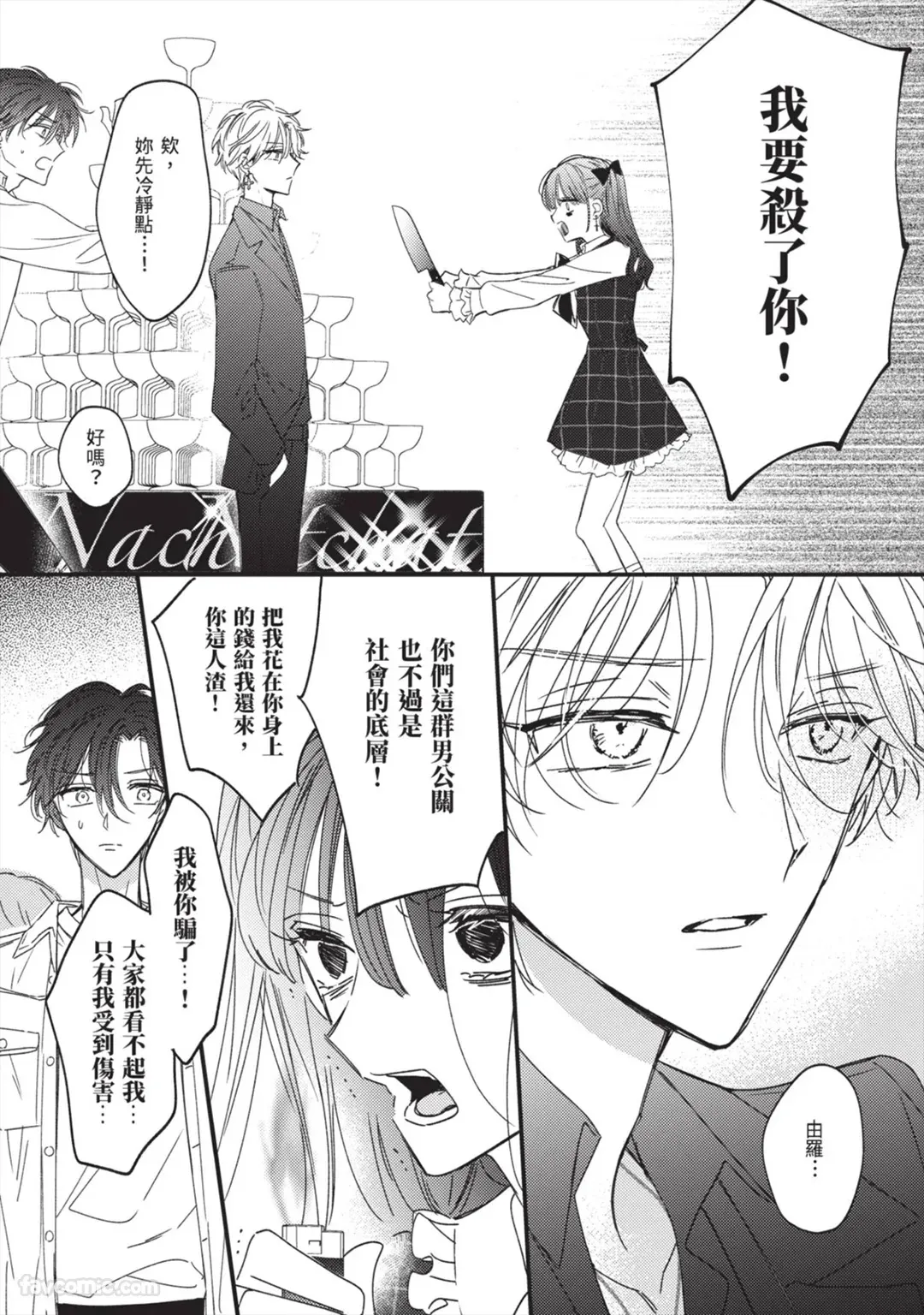 Page 148