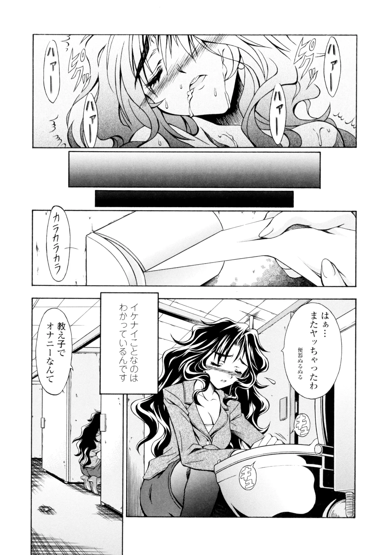 Page 141