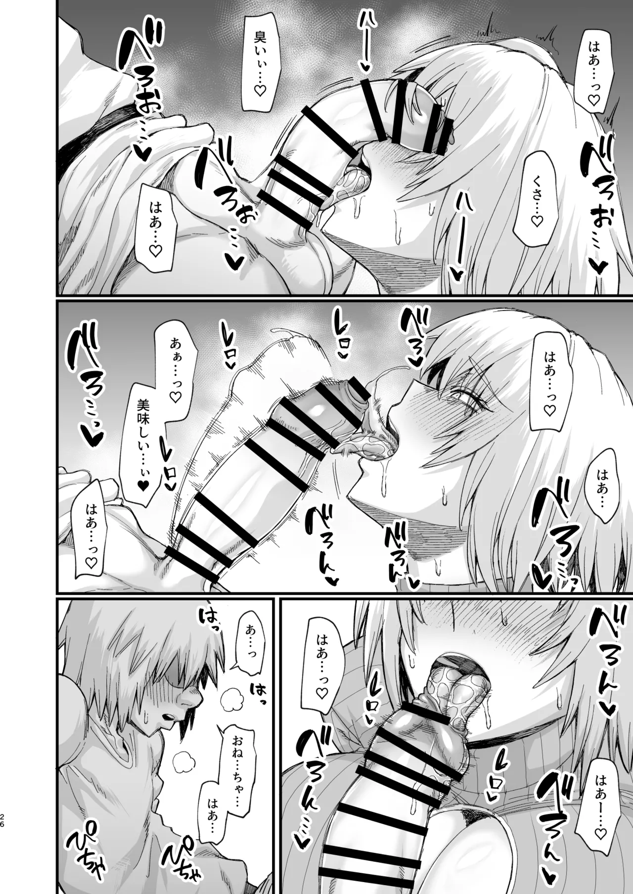 Page 284