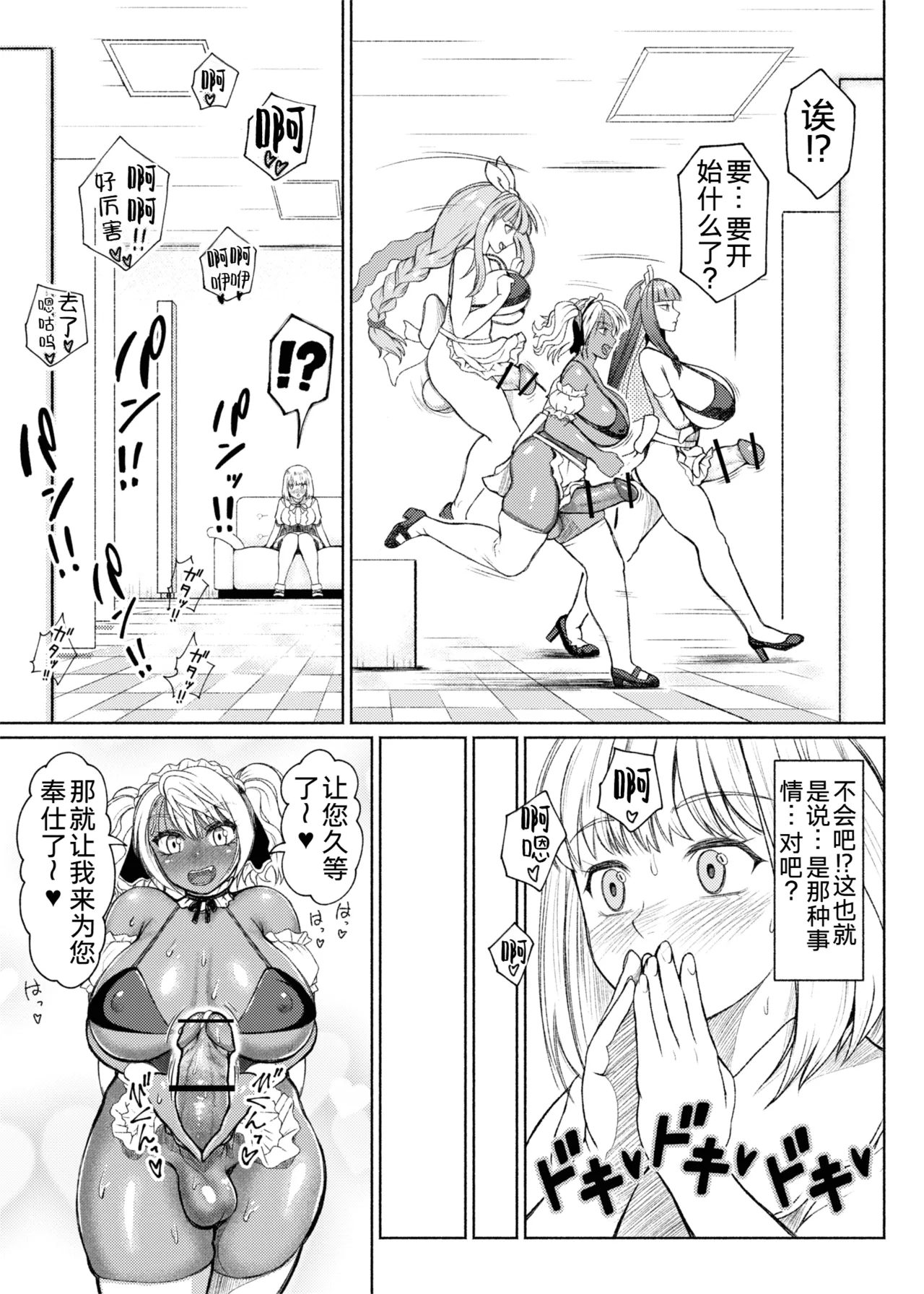 Page 237