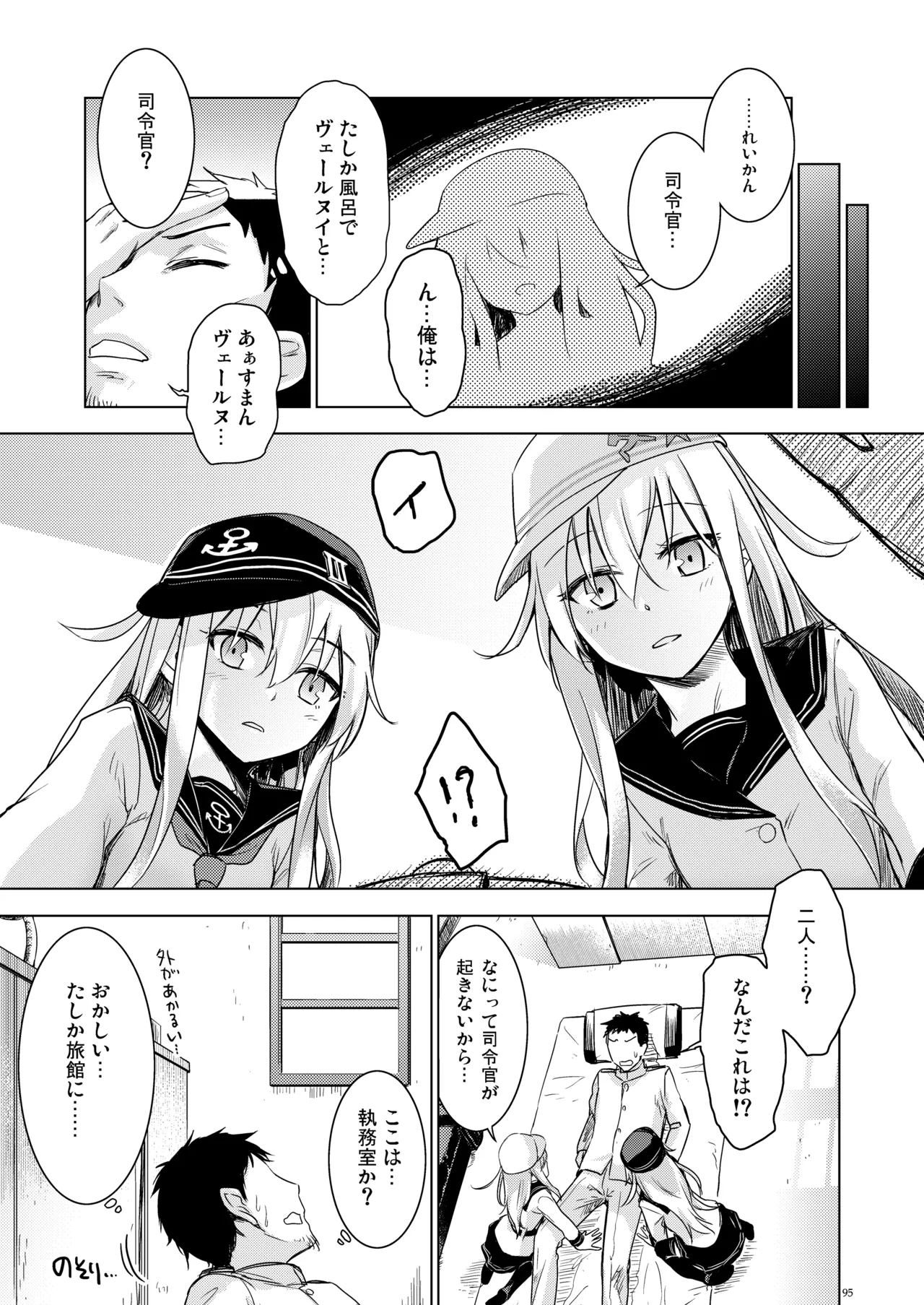 Page 94
