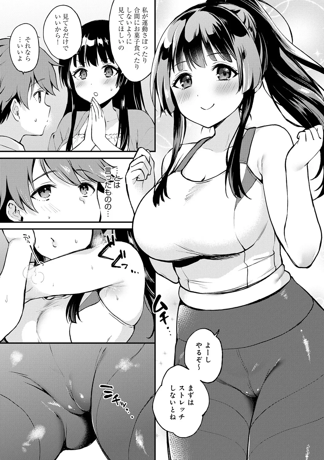 Page 62