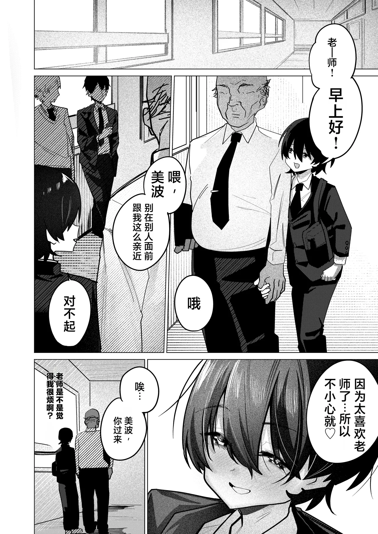 Page 58