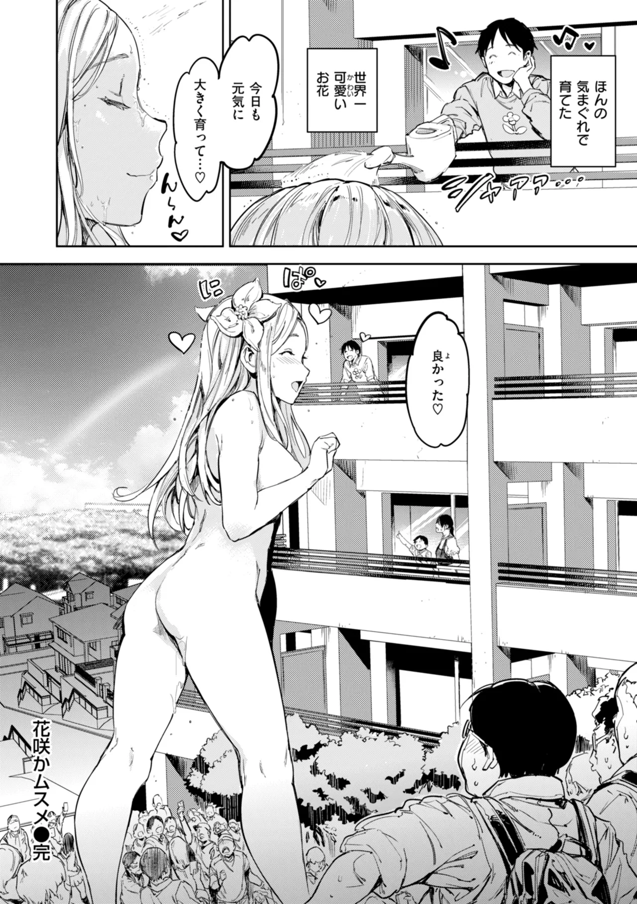 Page 210
