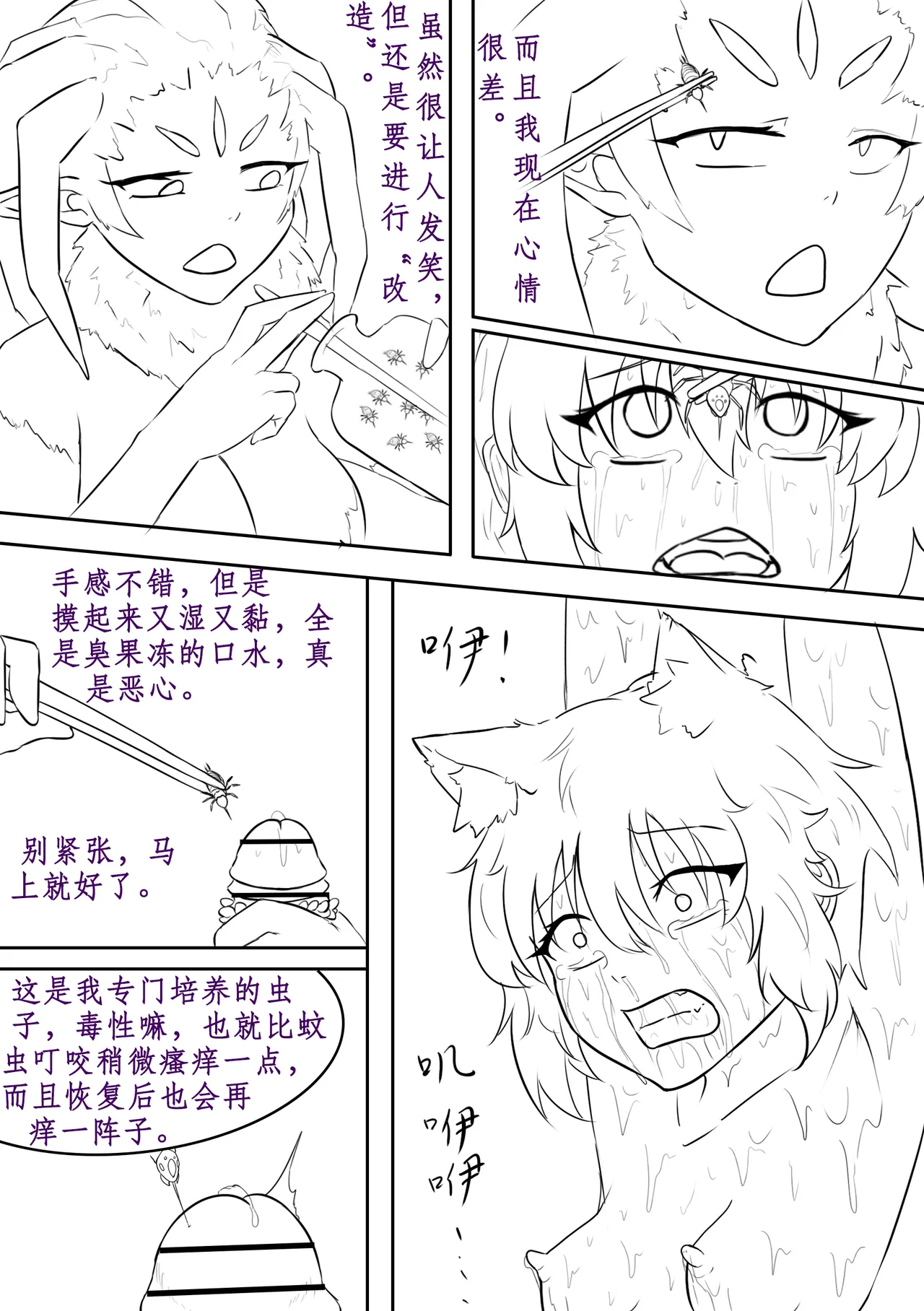 Page 167