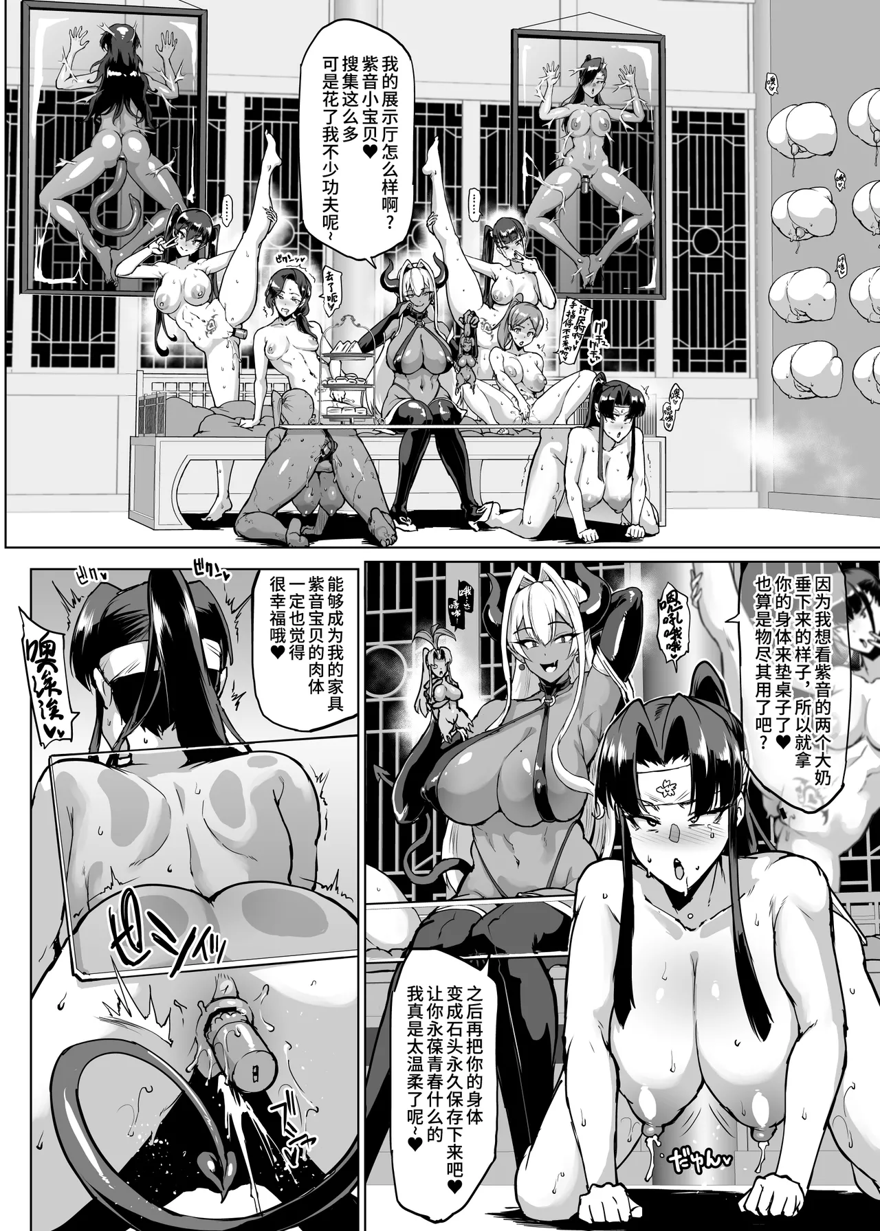 Page 114
