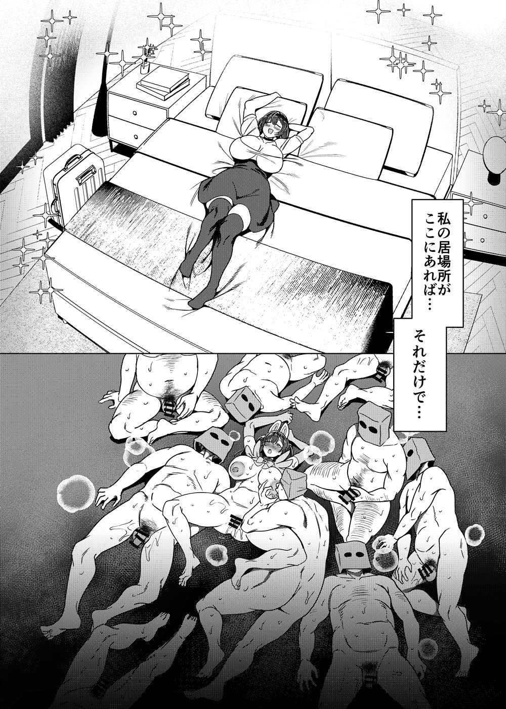 Page 62