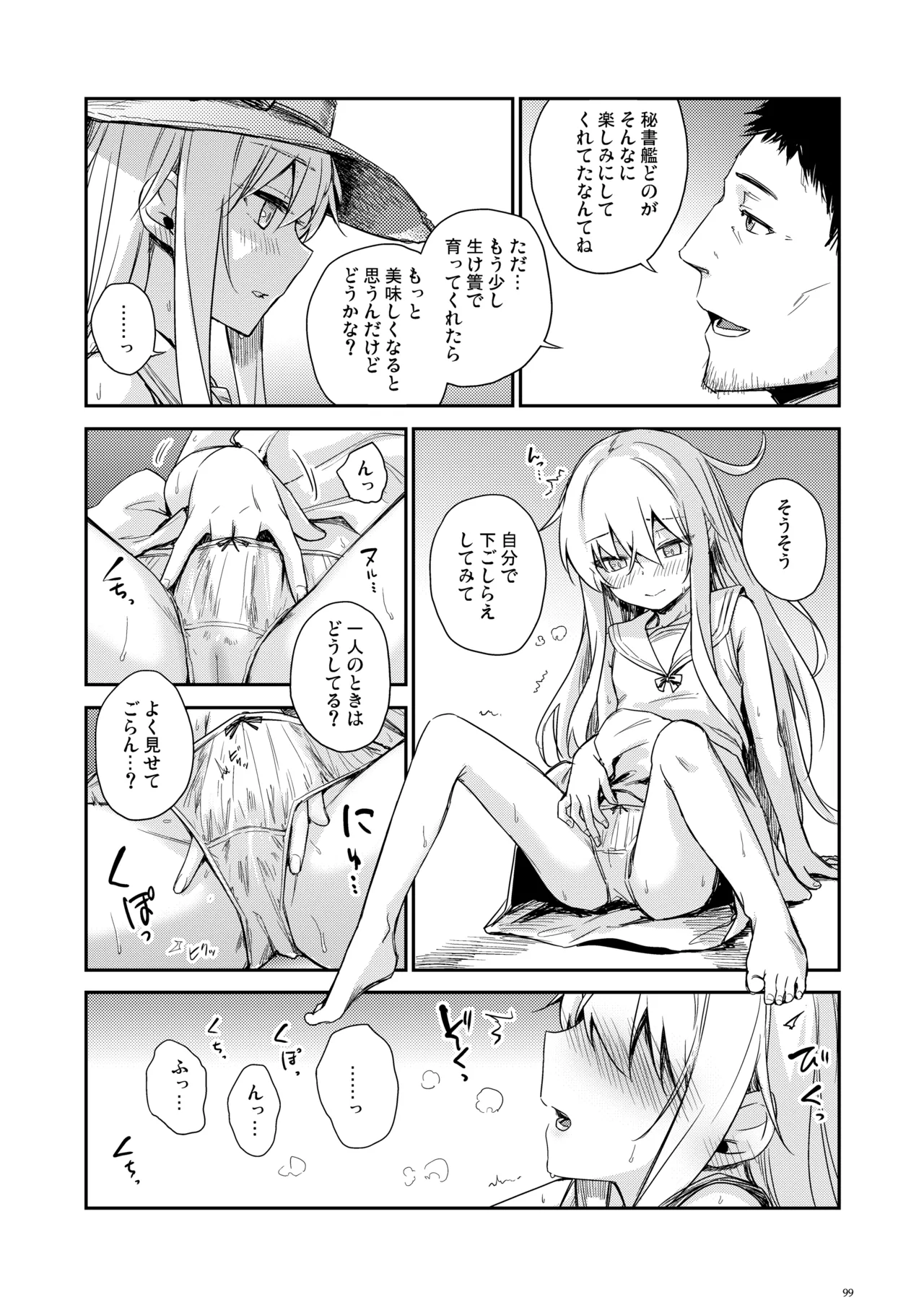 Page 98
