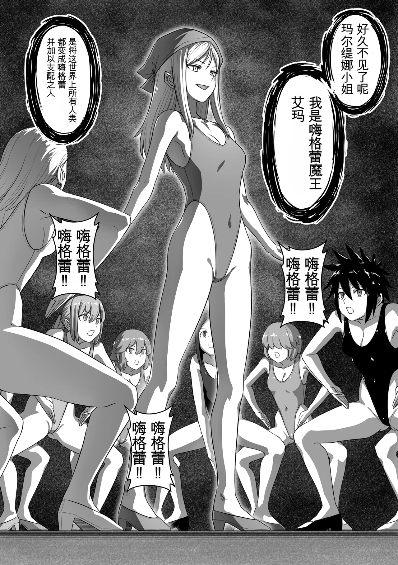 Page 82