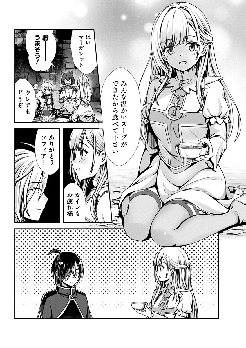 Page 53