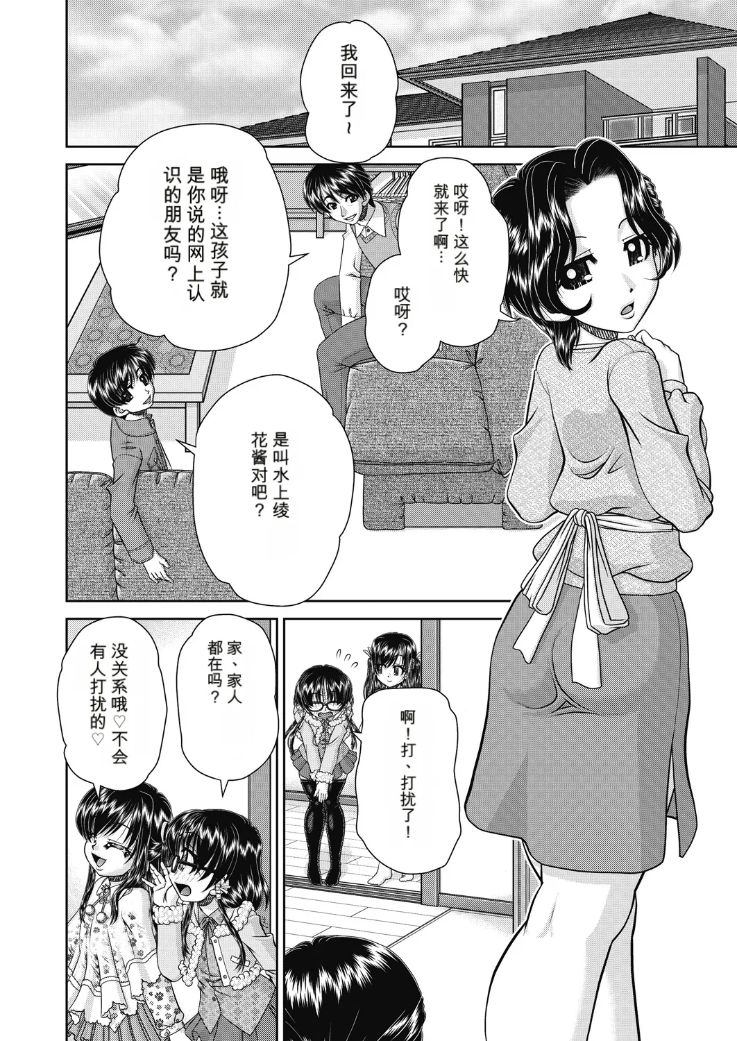 Page 114