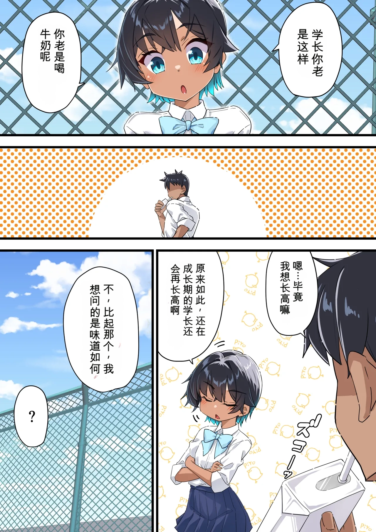 Page 55