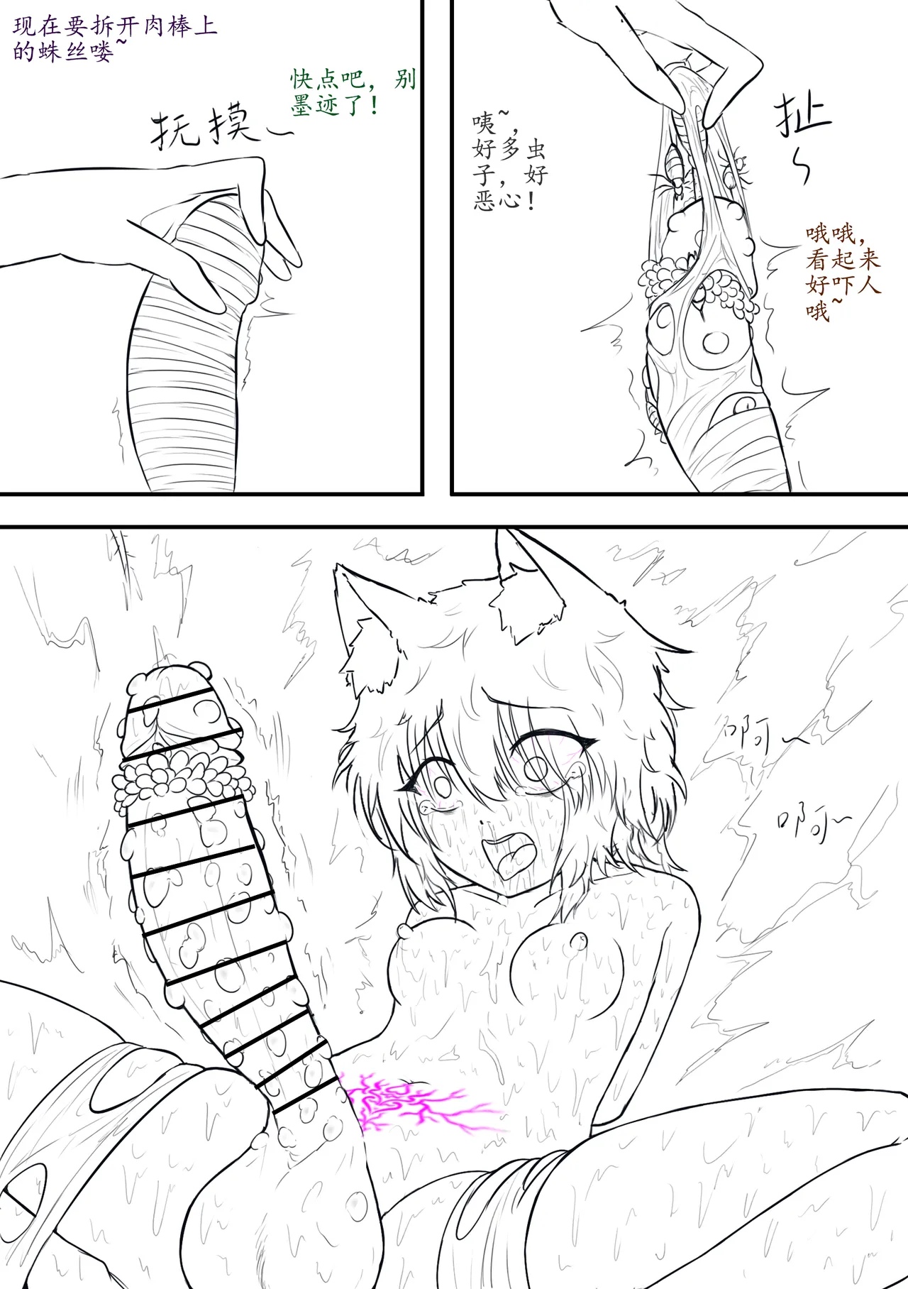 Page 181