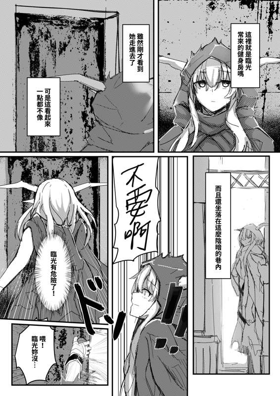 Page 170