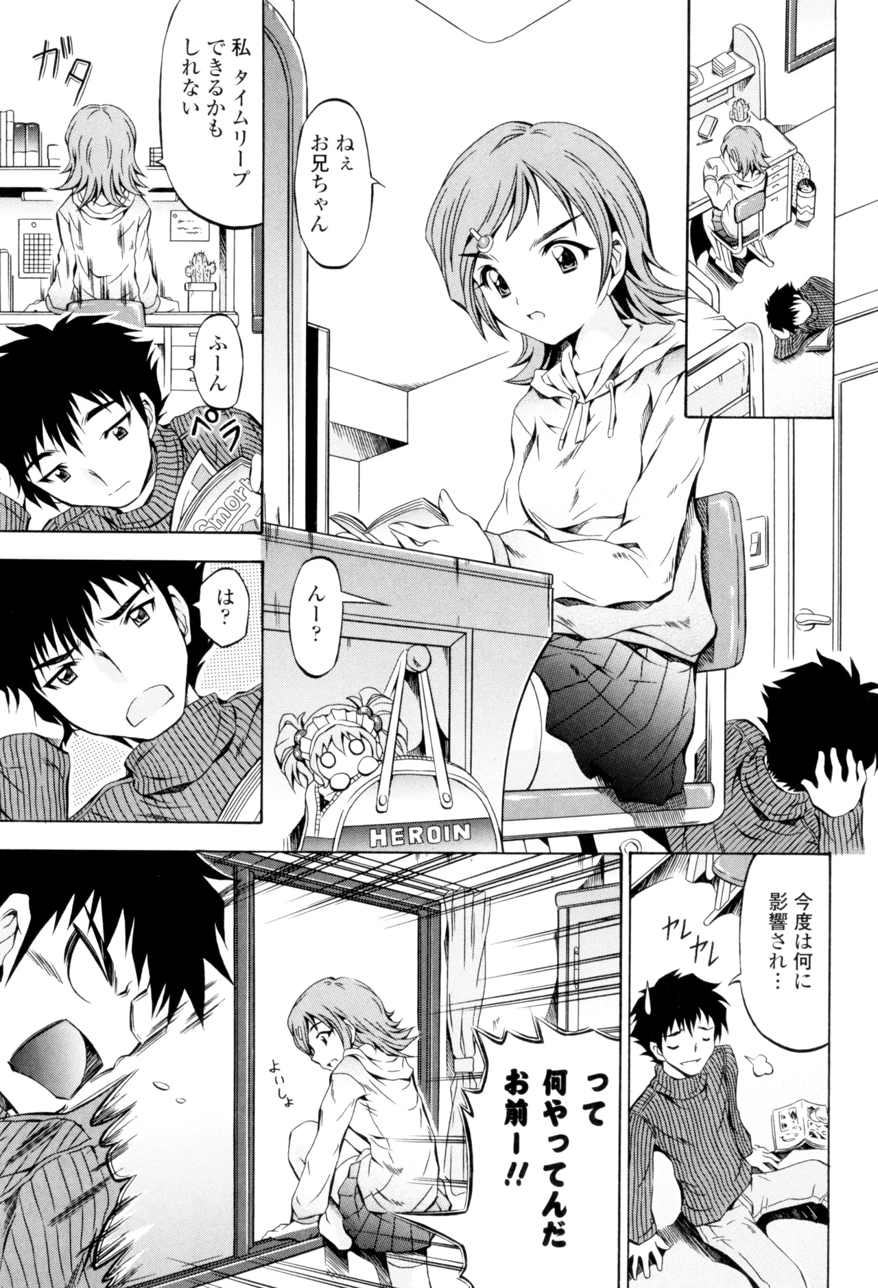 Page 121