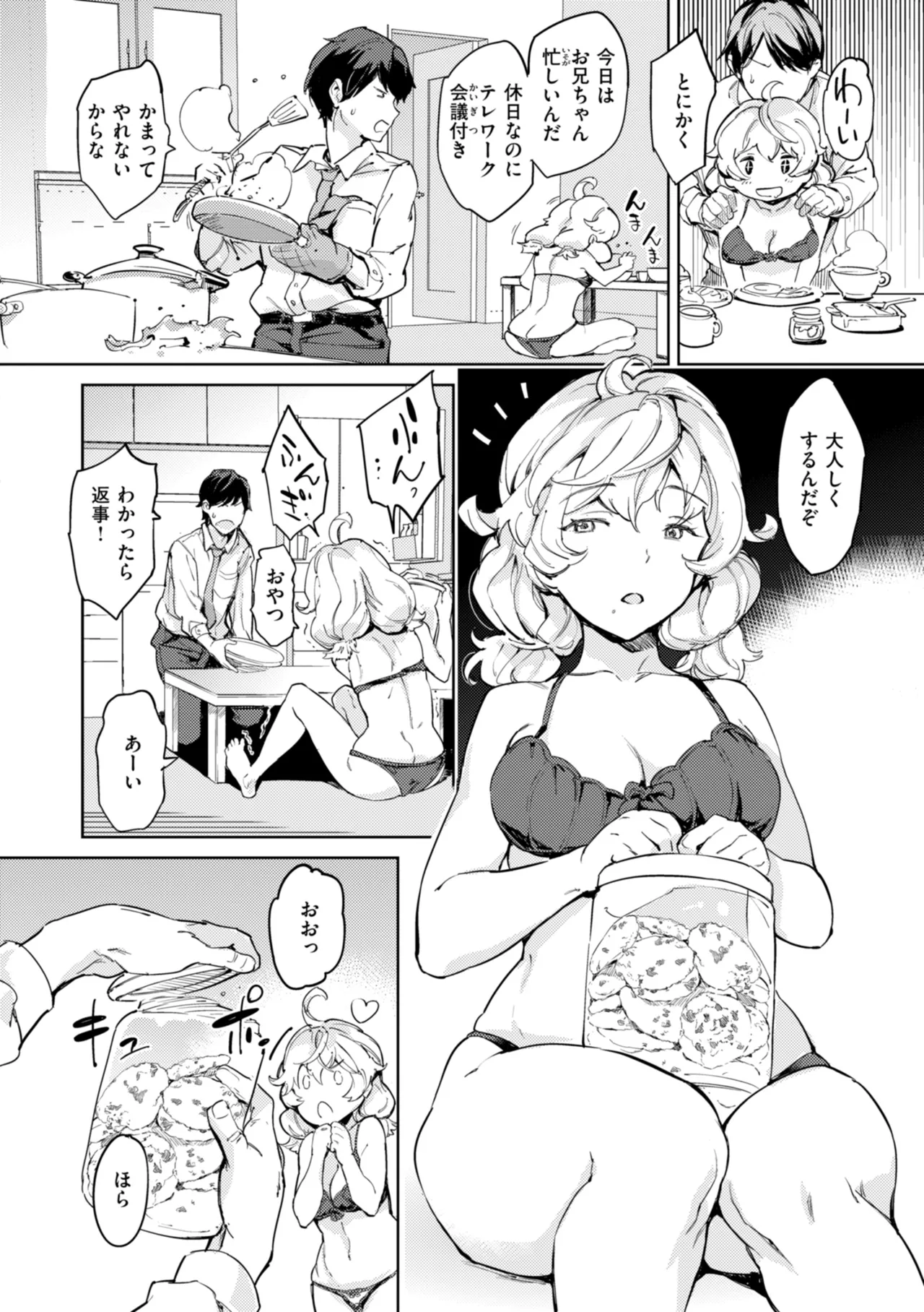 Page 148