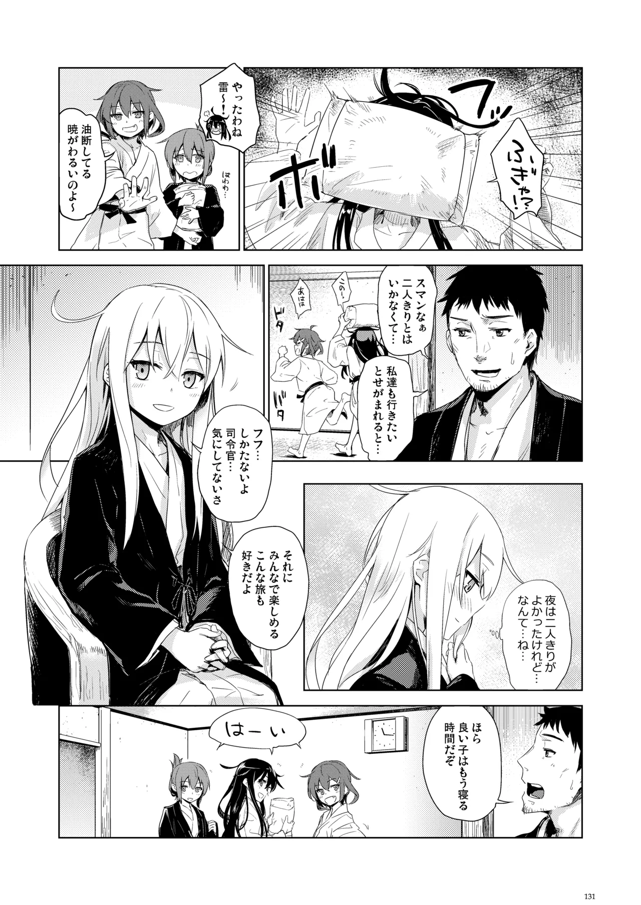 Page 130