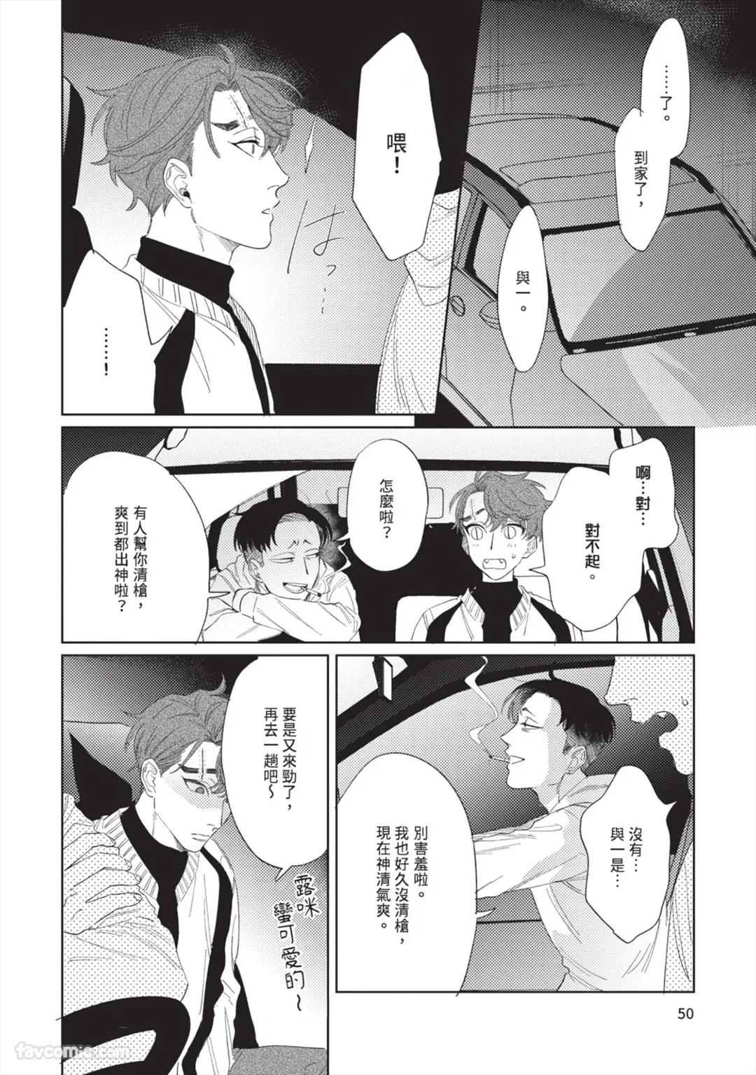 Page 53