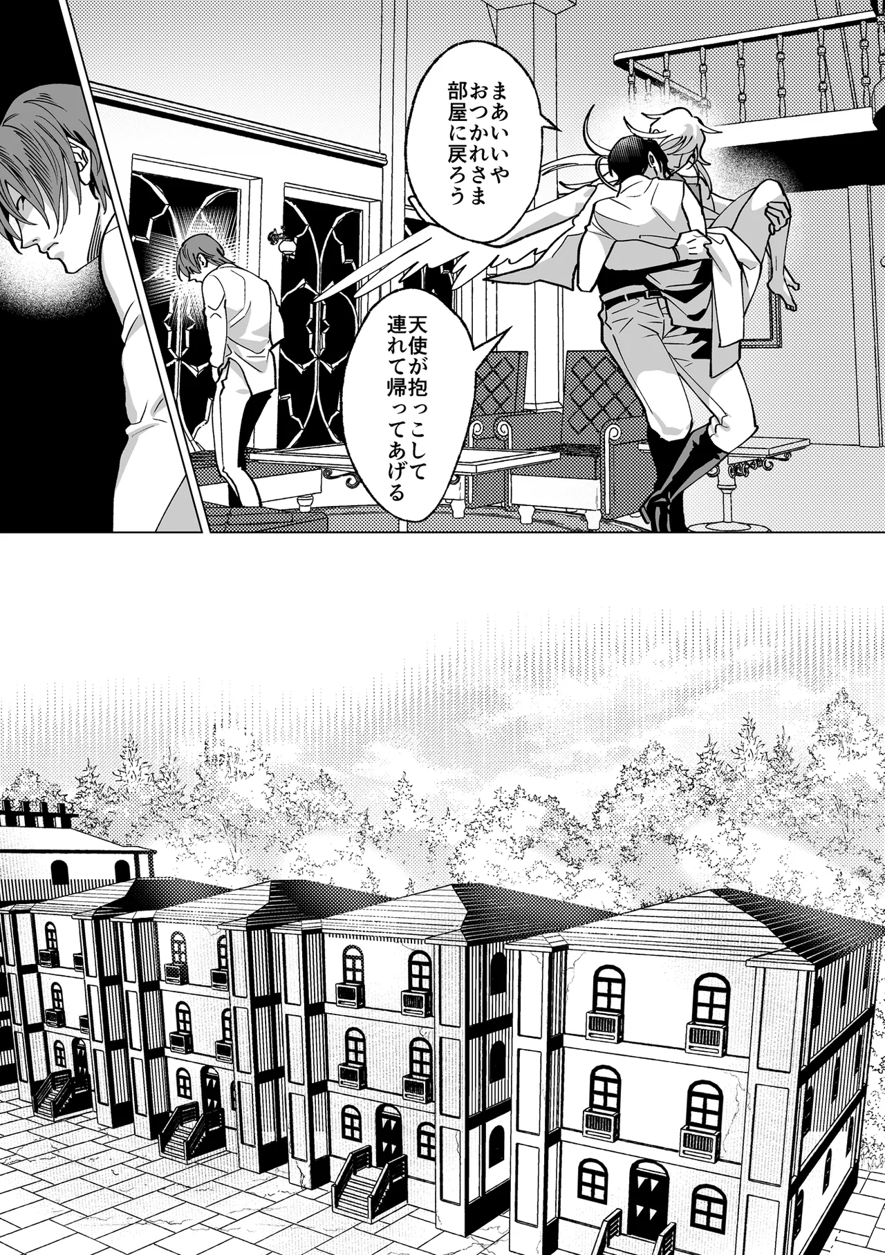 Page 70
