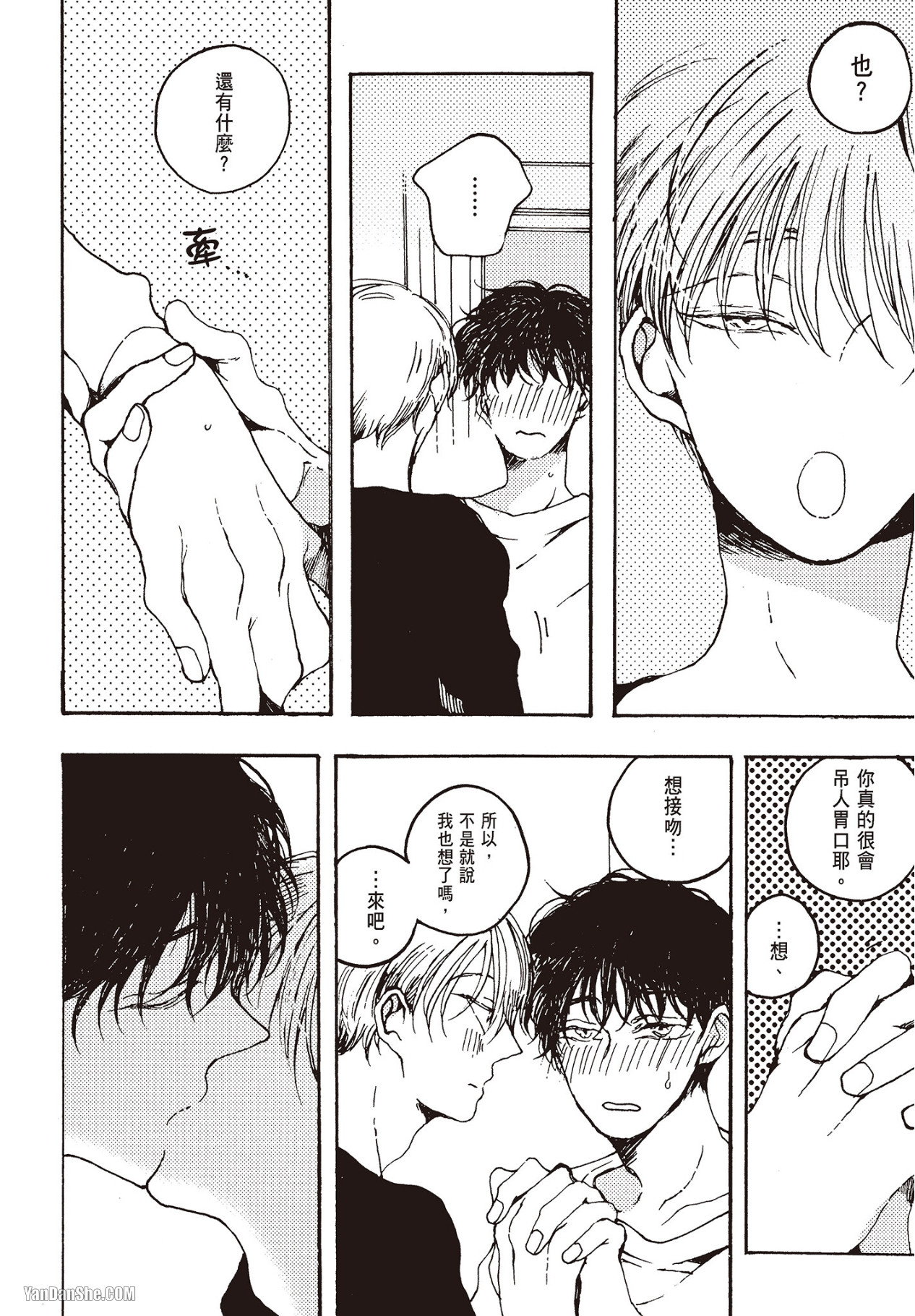 Page 176