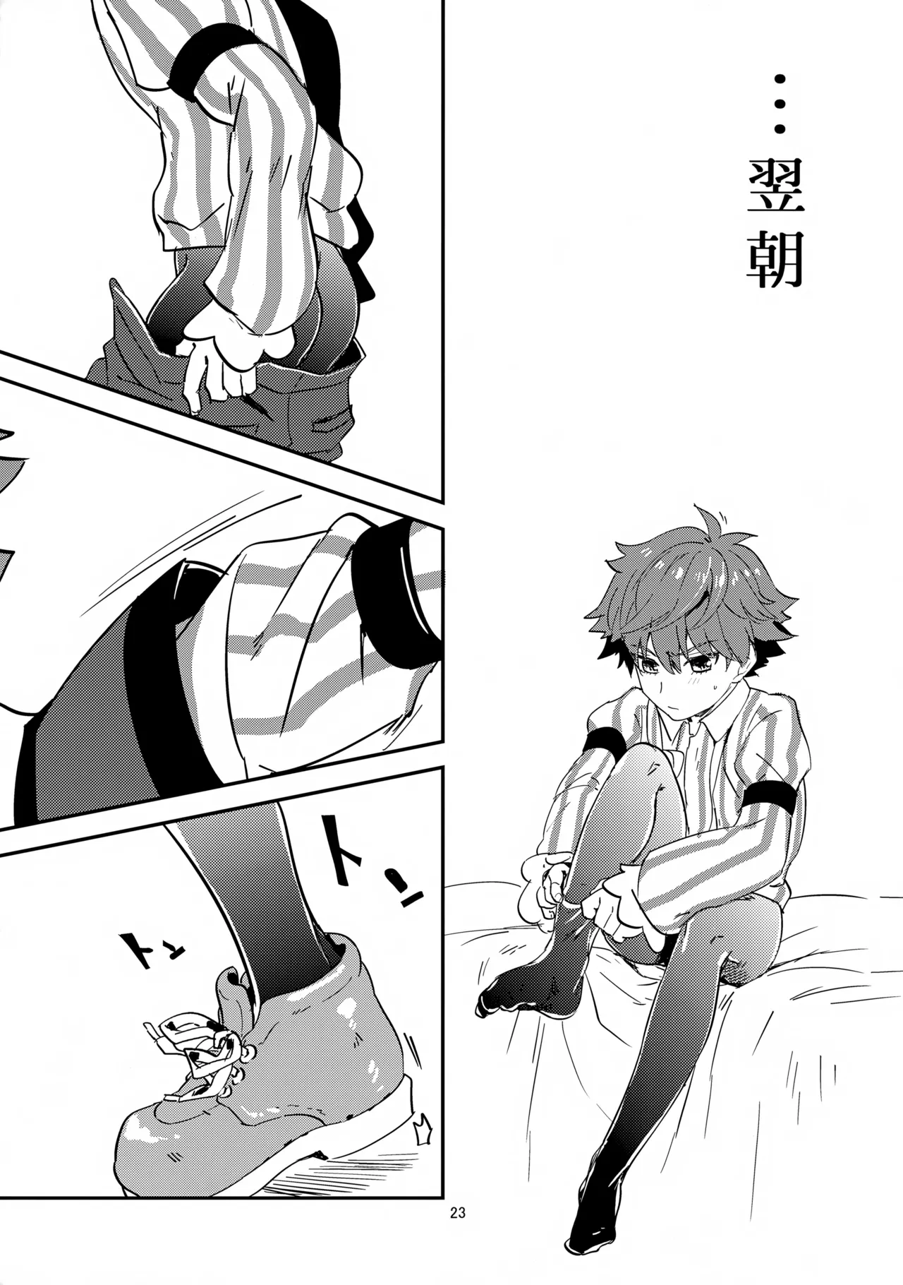 Page 24