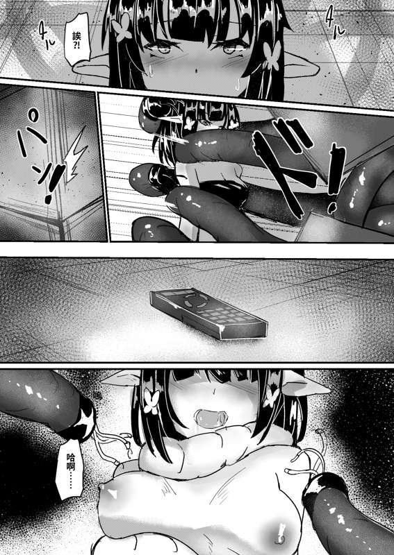 Page 109