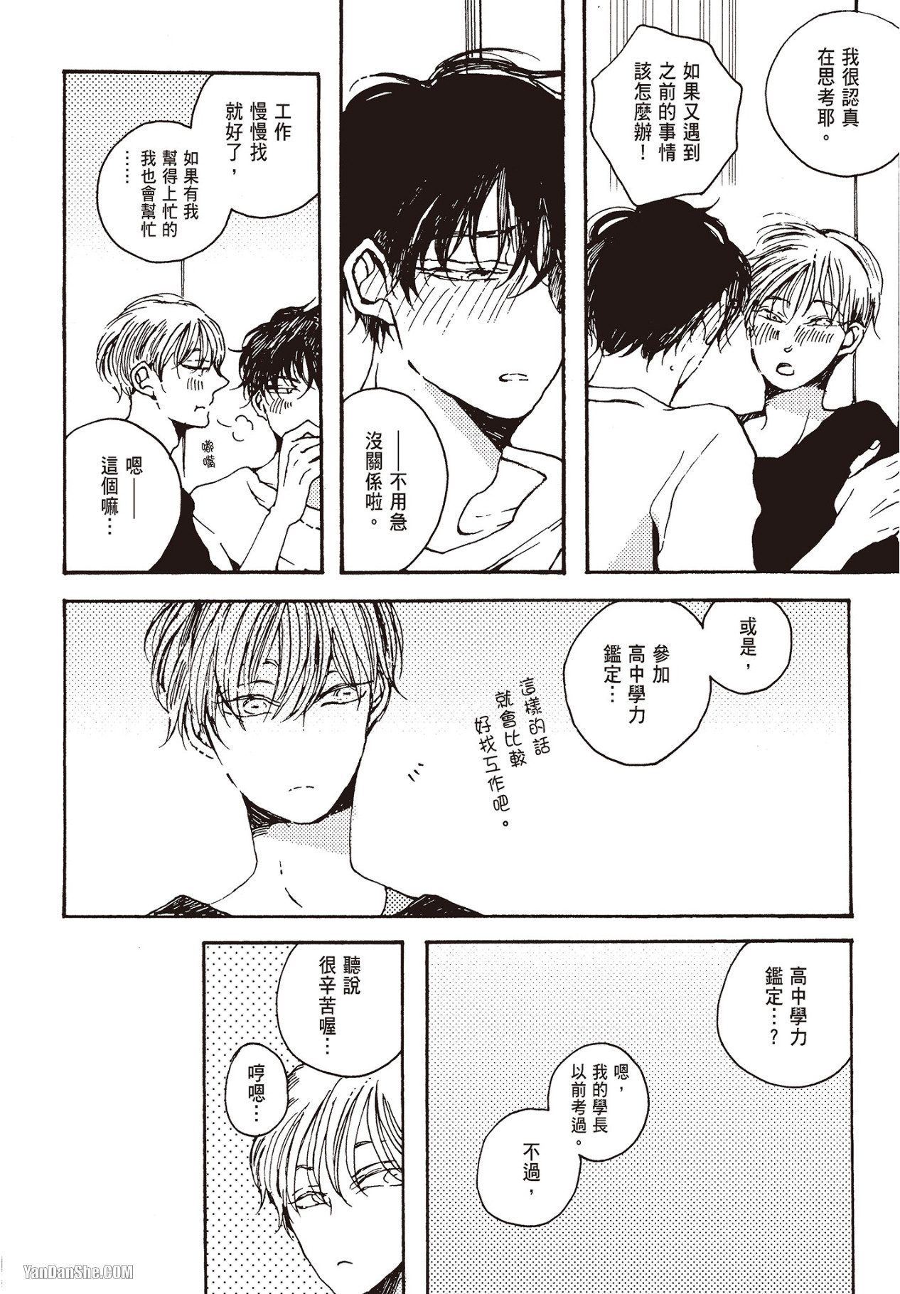 Page 164