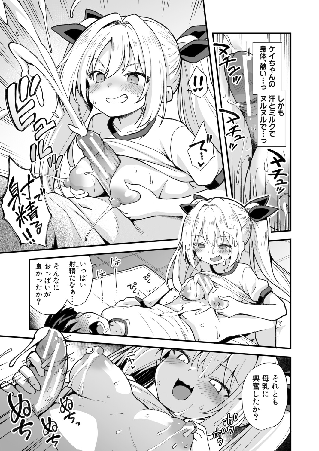 Page 196