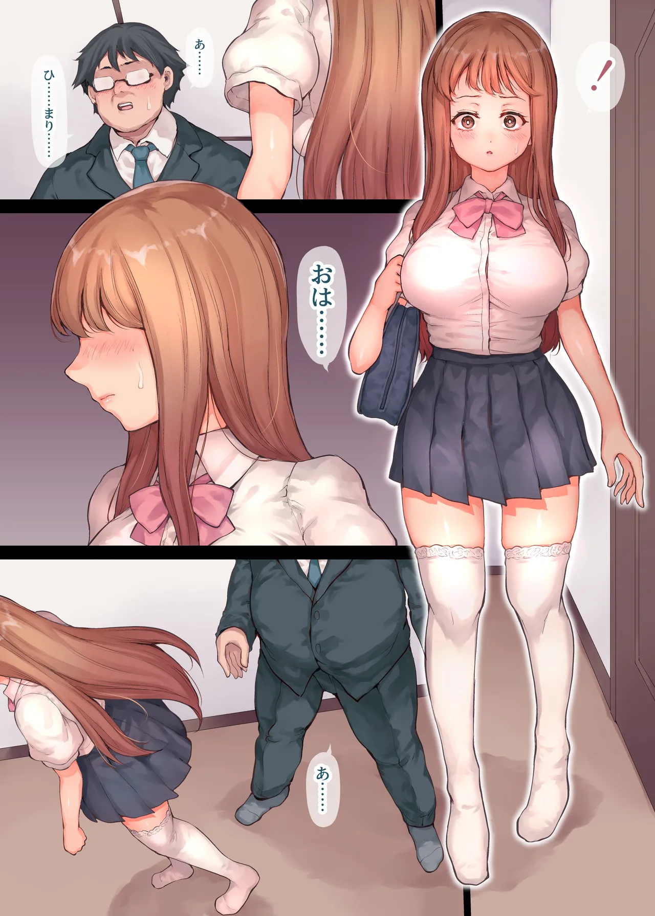 Page 27