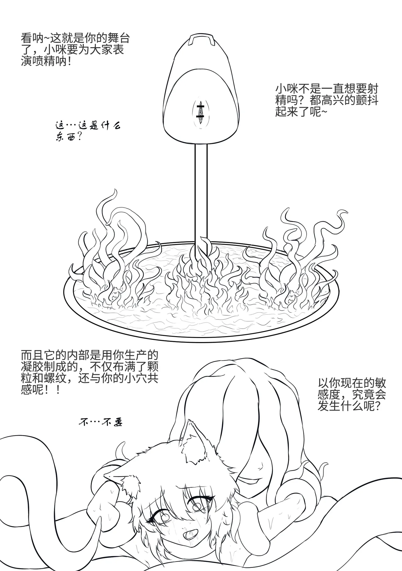 Page 192