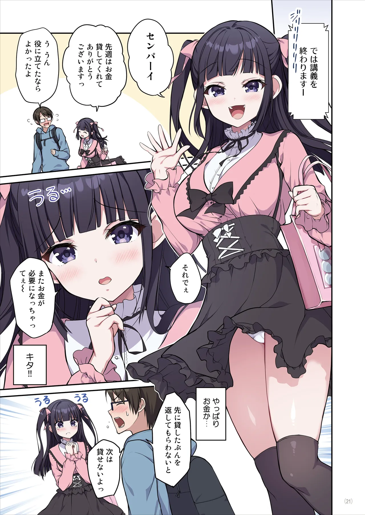 Page 22