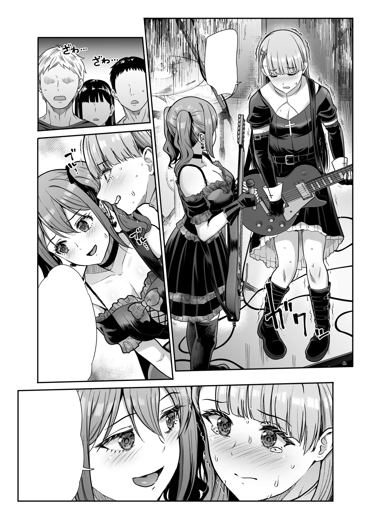 Page 83