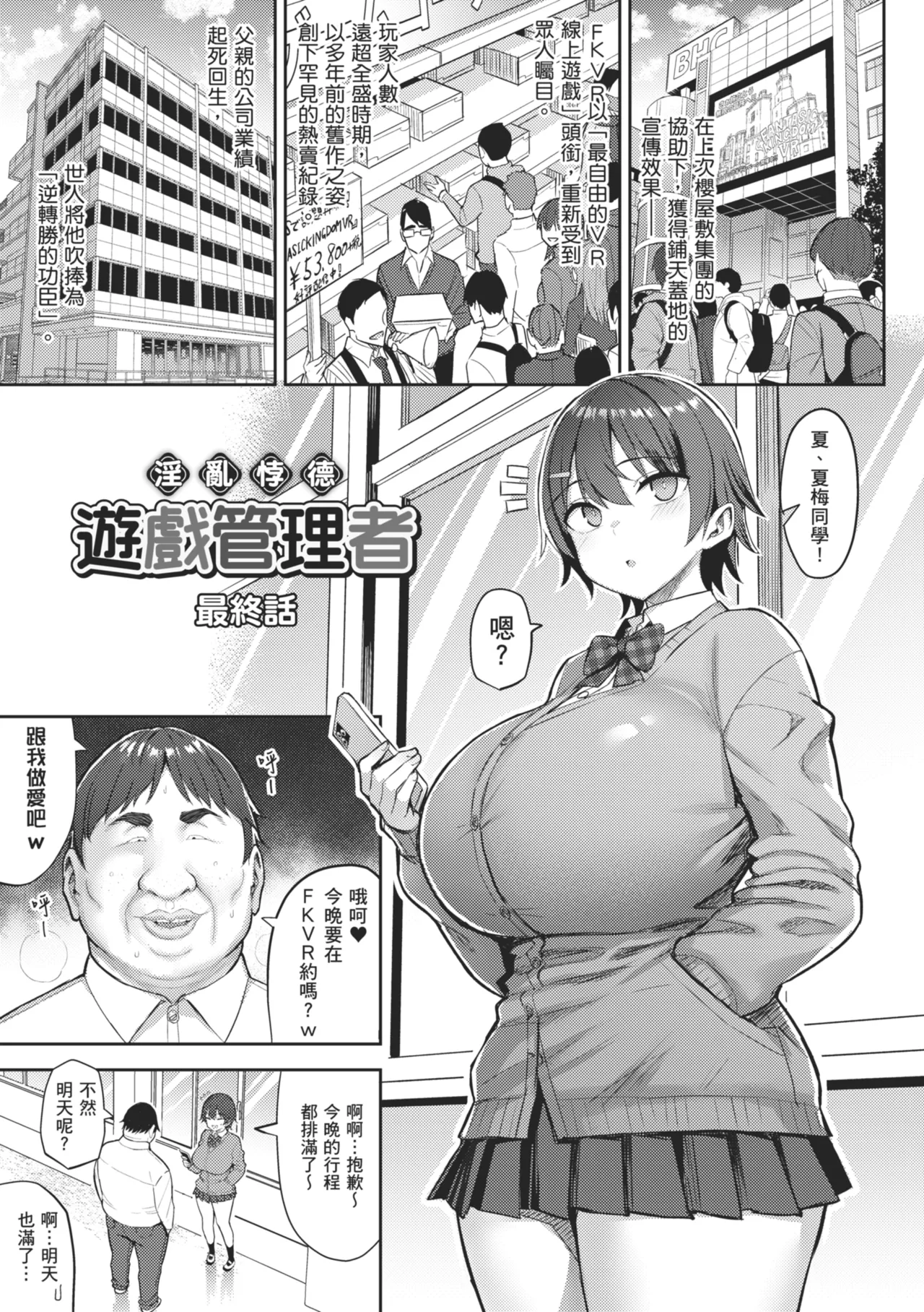 Page 129