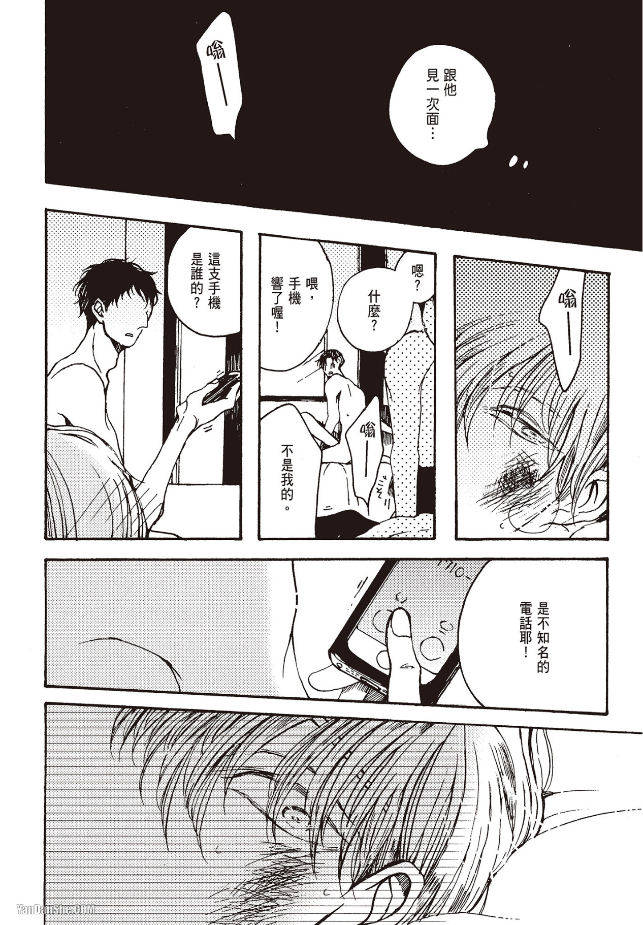 Page 141