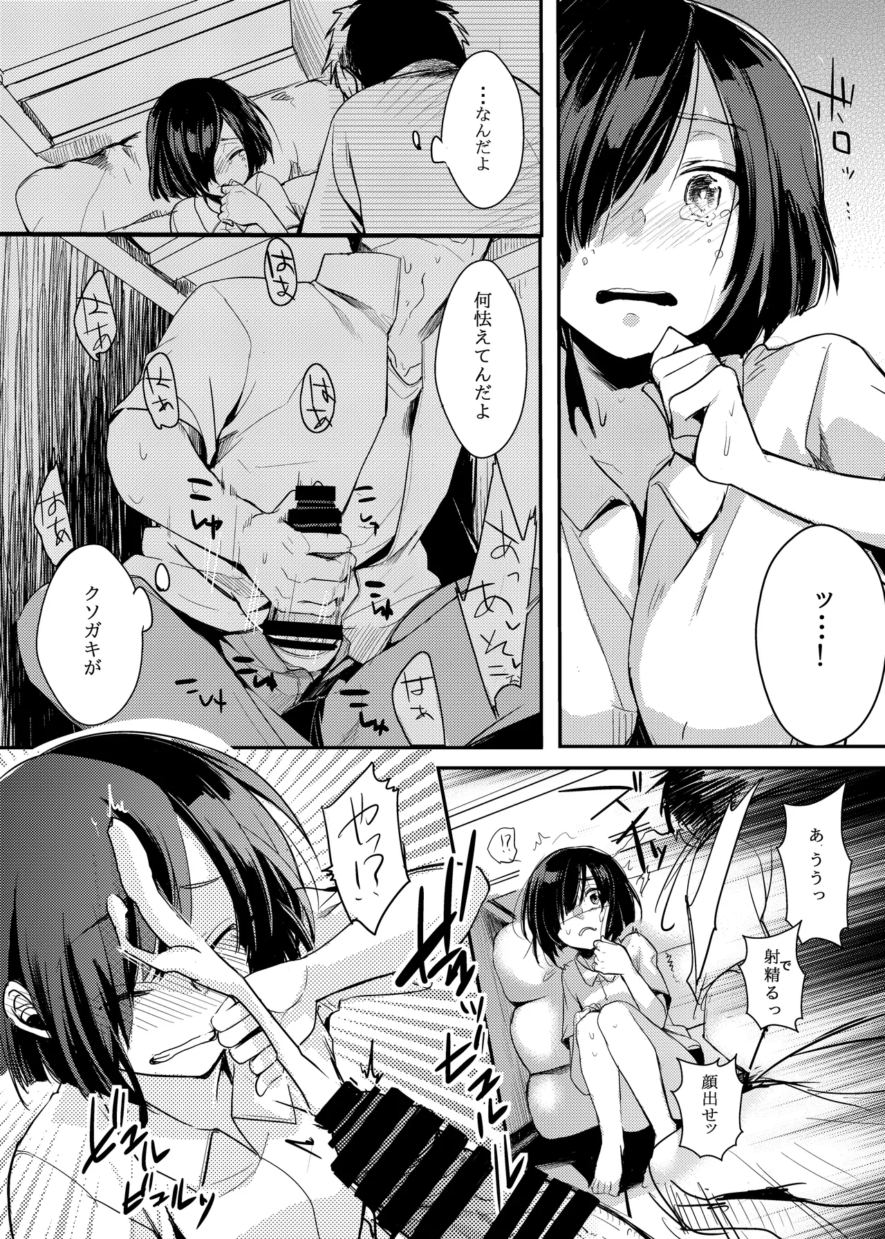 Page 75