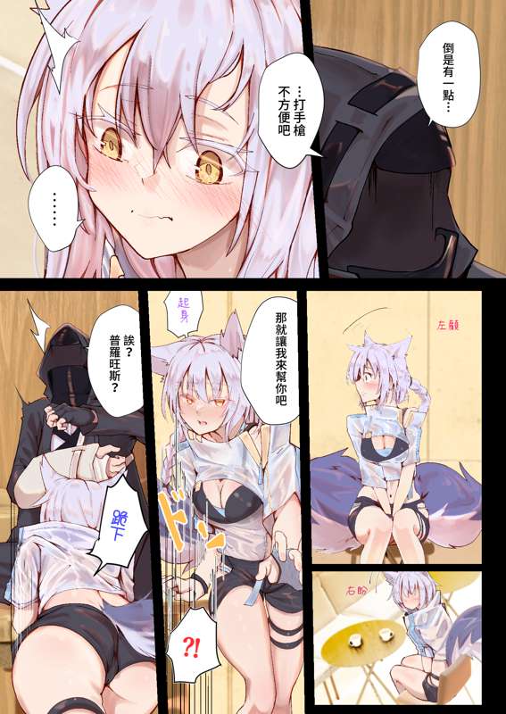 Page 305