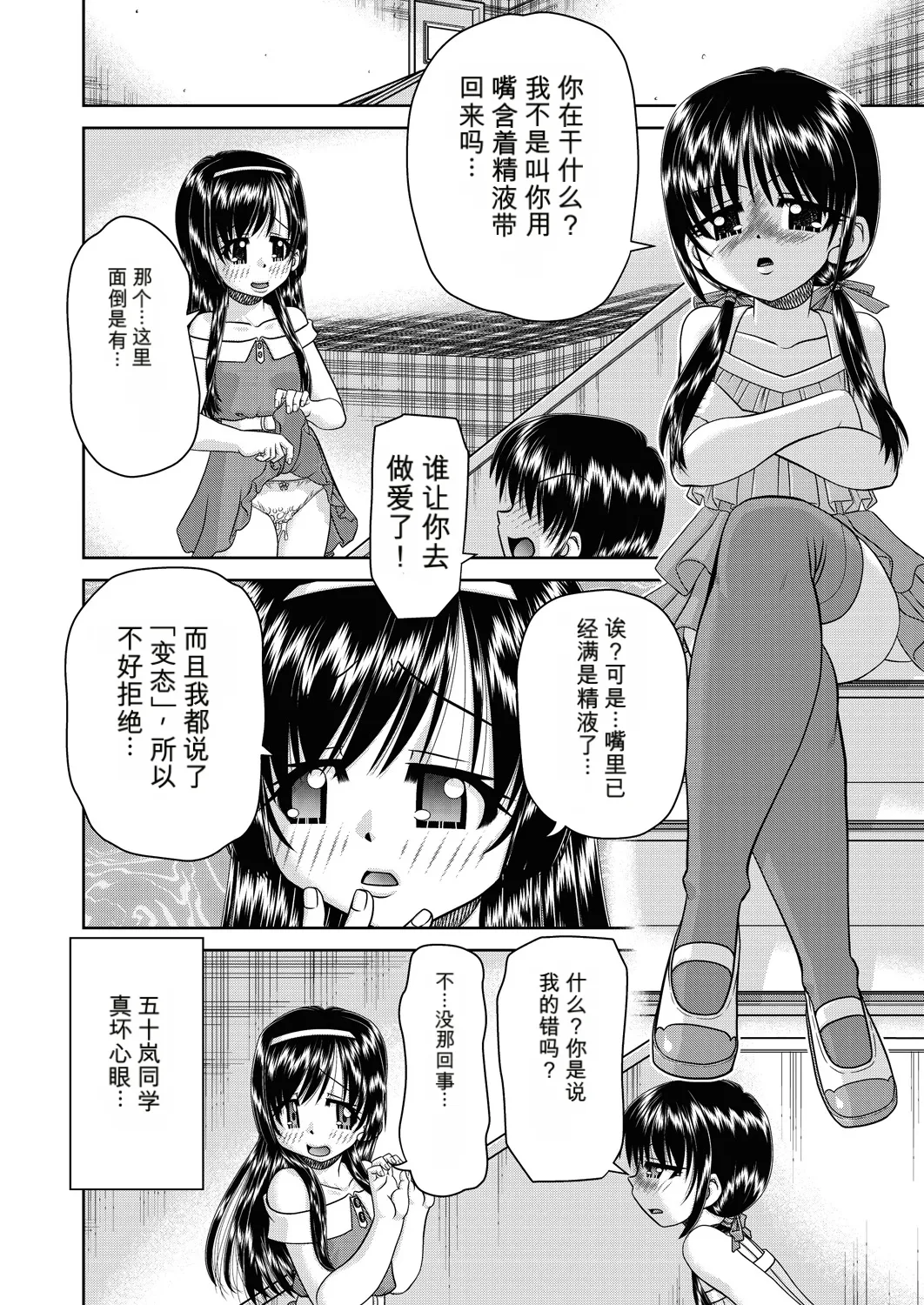 Page 140