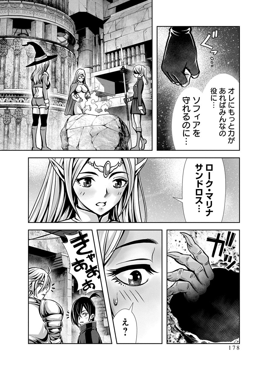 Page 180