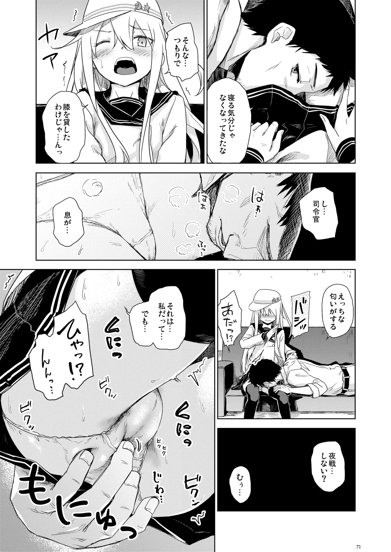 Page 70