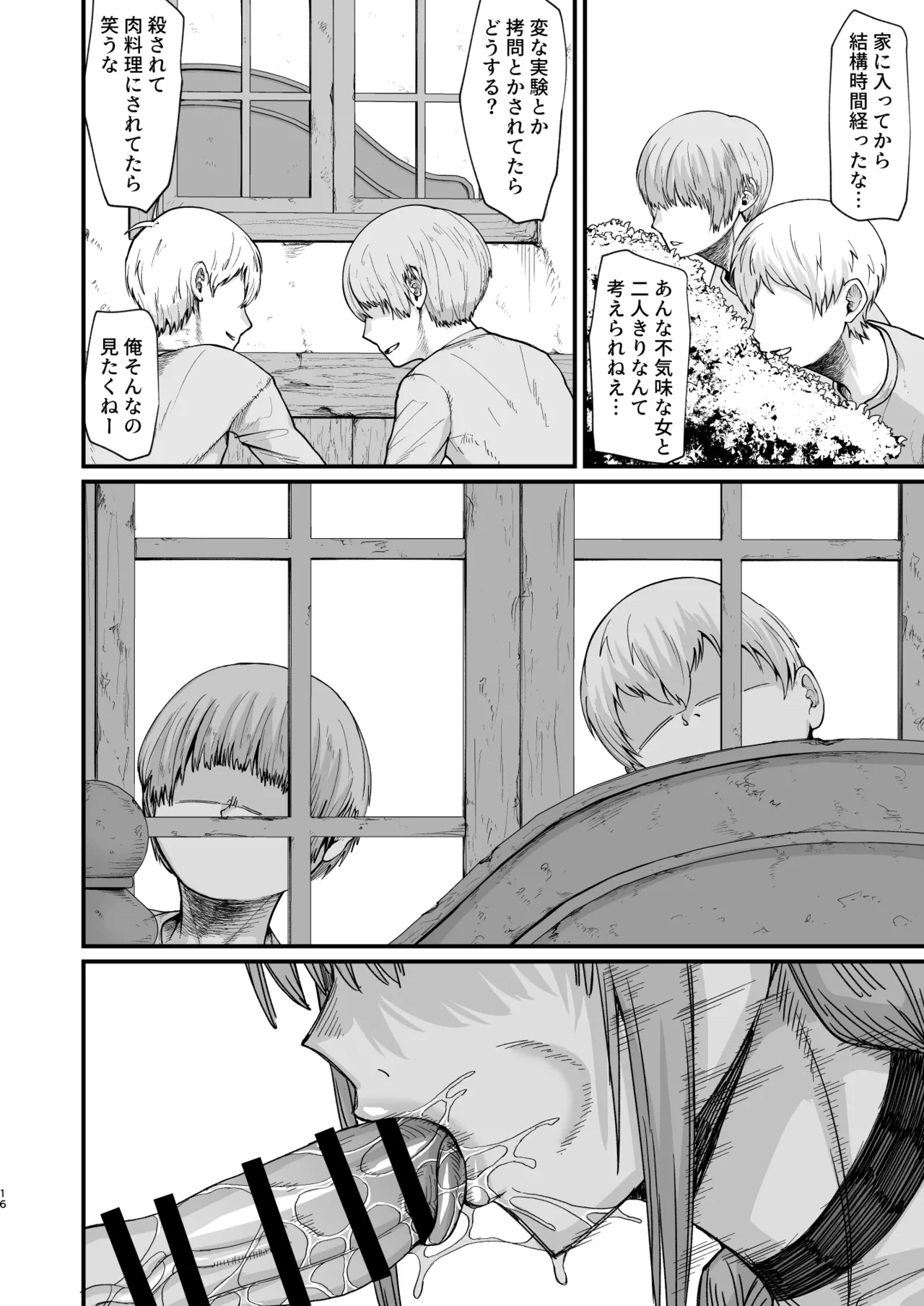Page 222
