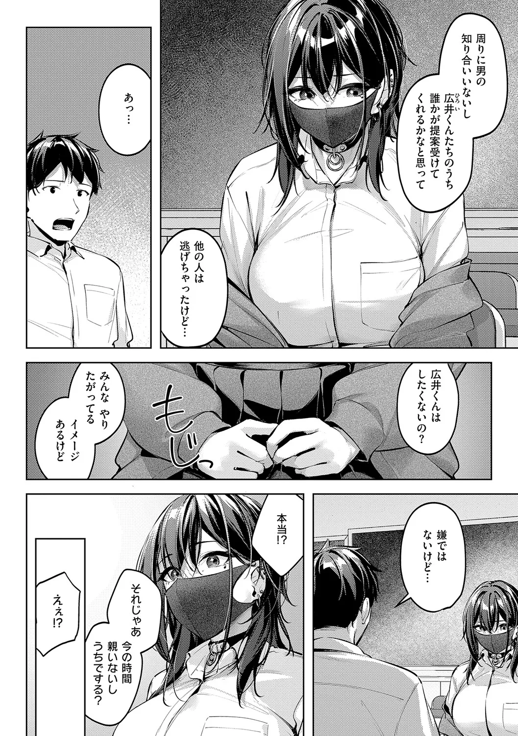 Page 79