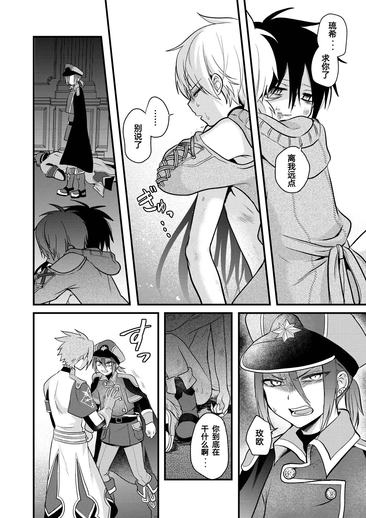 Page 106