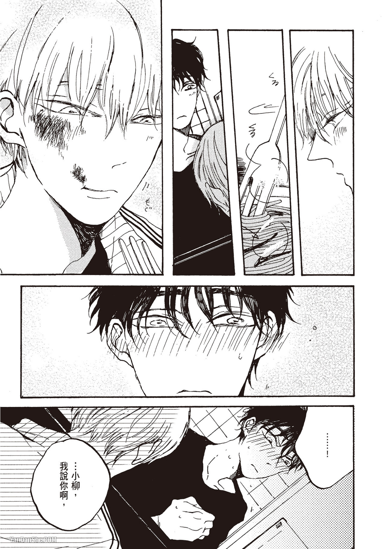 Page 92