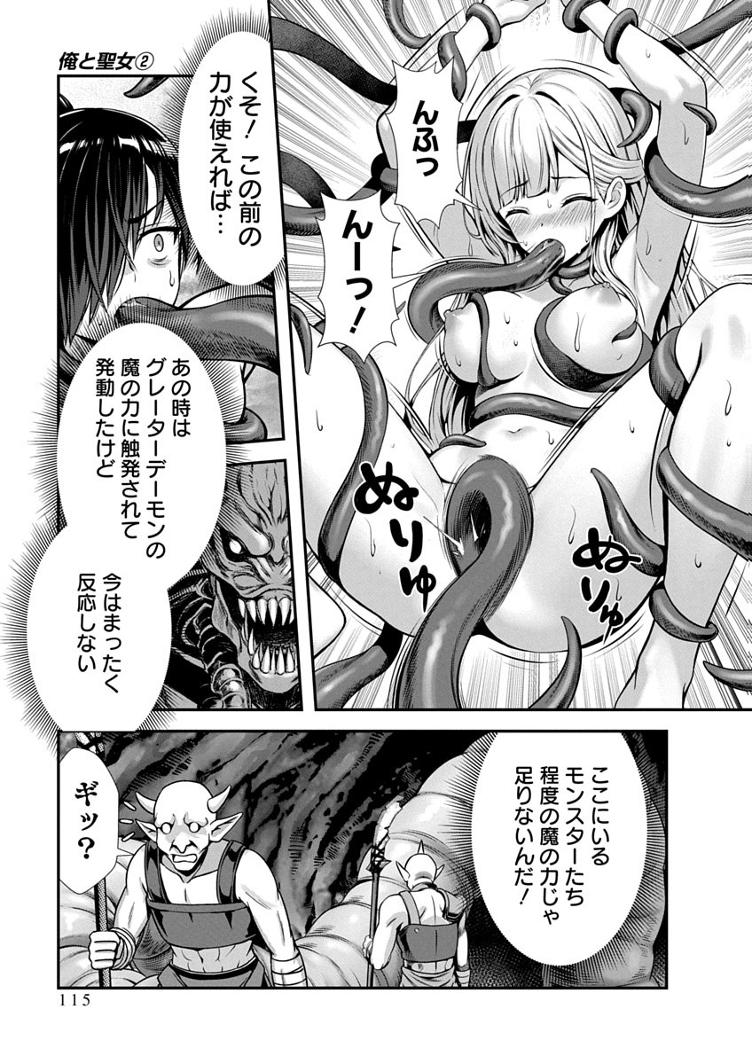 Page 117