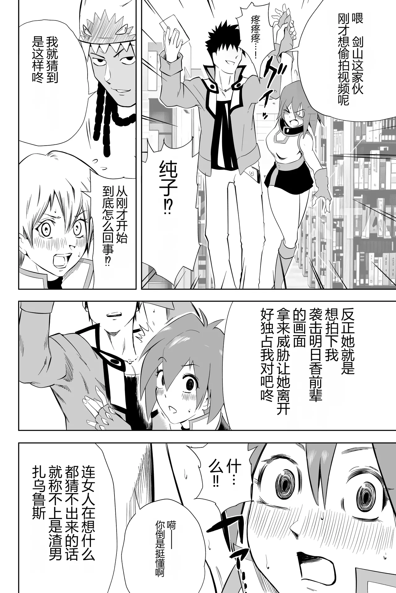 Page 58