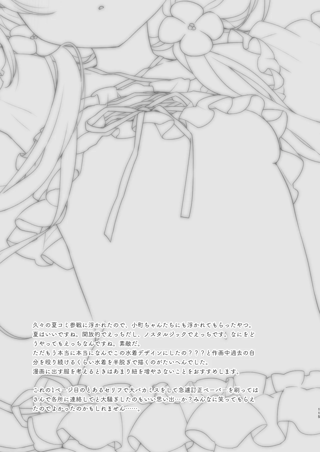 Page 115