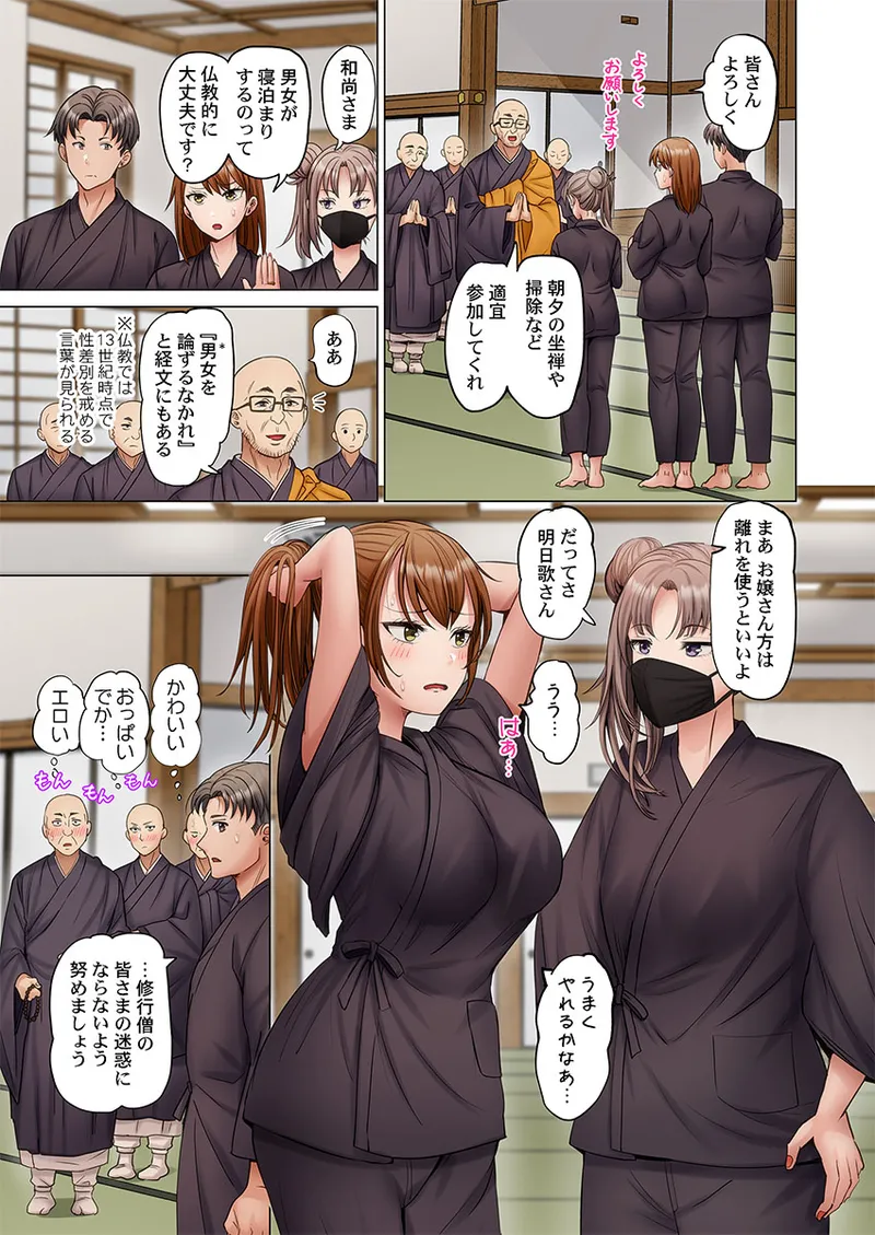 Page 217