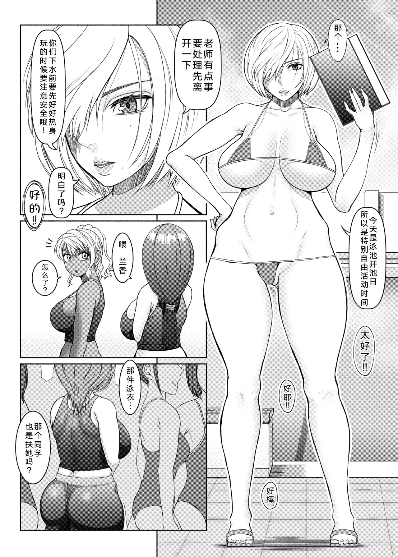 Page 166